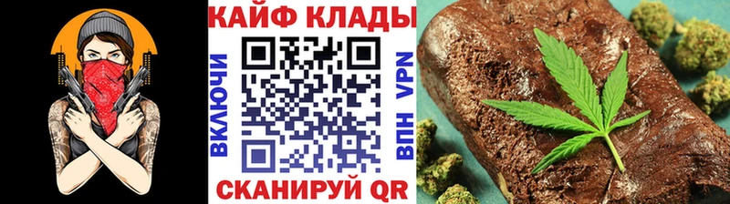 Купить закладку Оренбург ГАШИШ АМФЕТАМИН Лсд 25 Мефедрон COCAIN Конопля СОЛЬ