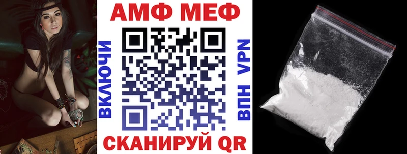Amphetamine Premium Оренбург