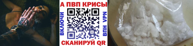 A PVP крисы CK Оренбург