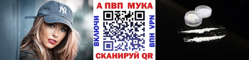 где купить наркоту  Оренбург  Alpha-PVP Соль 