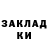 Гашиш хэш Alex Kubenko