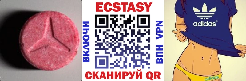 Ecstasy louis Vuitton  Оренбург 