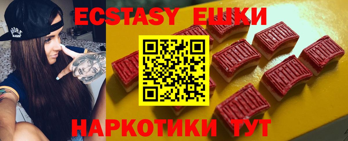 Экстази  МДМА  Вход с VPN  Канабис  Оренбург  Мефедрон  Меф МЯУ МЯУ кристаллы  ГАШ  Кокаин  Гашиш 