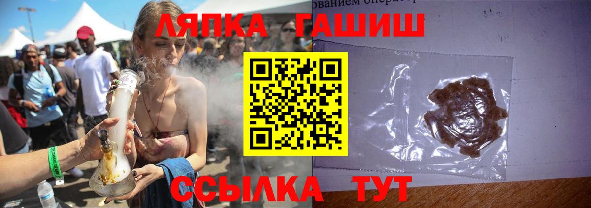 ГАШИШ индика сатива  Оренбург  ГАШИШ AMNESIA HAZE 