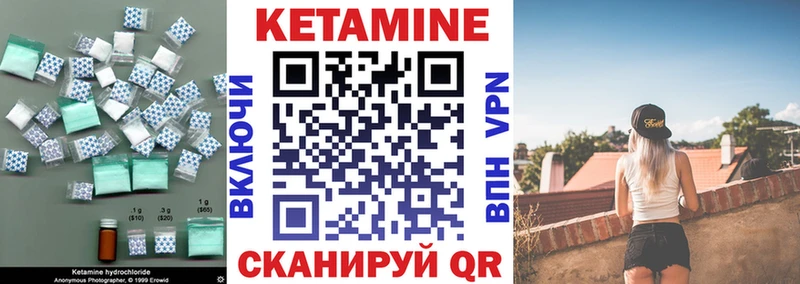 Кетамин ketamine  Оренбург 