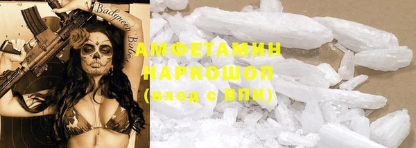 мефедрон Магас