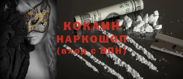мефедрон Магас