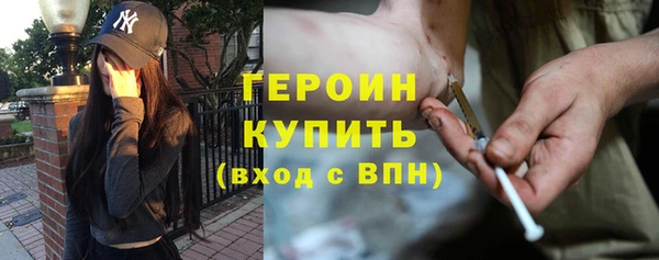 мефедрон Магас