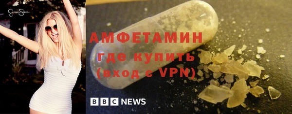 мефедрон Магас