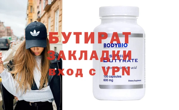 прущая мука Магадан