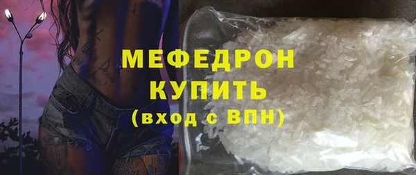 мефедрон Магас