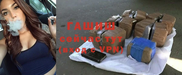 мефедрон Магас