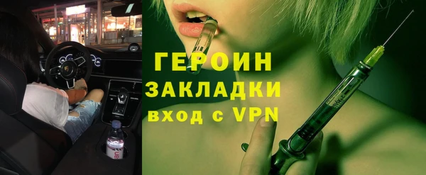 прущая мука Магадан