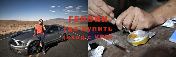 мефедрон Магас