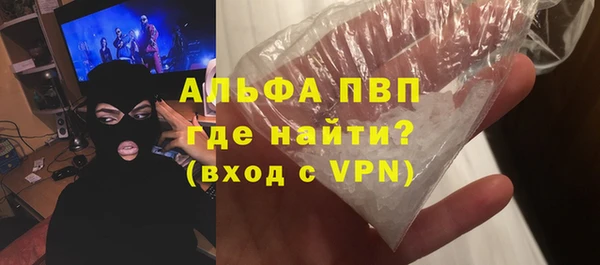 скорость Майский