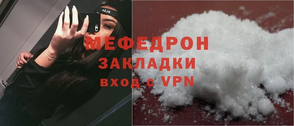 мефедрон Магас