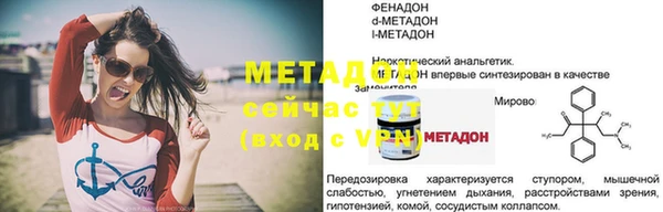 мефедрон Магас