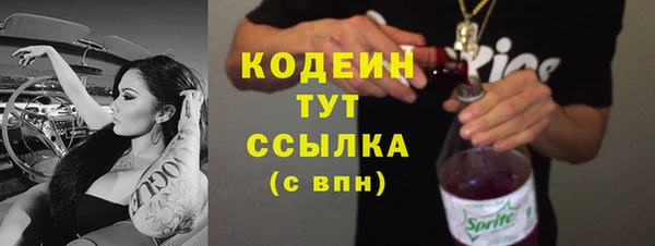 Альфа ПВП Одинцово