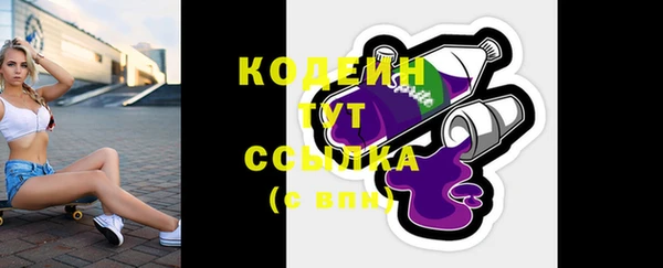 скорость Майский