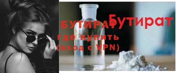 прущая мука Магадан