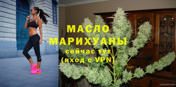 метамфетамин Новый Уренгой
