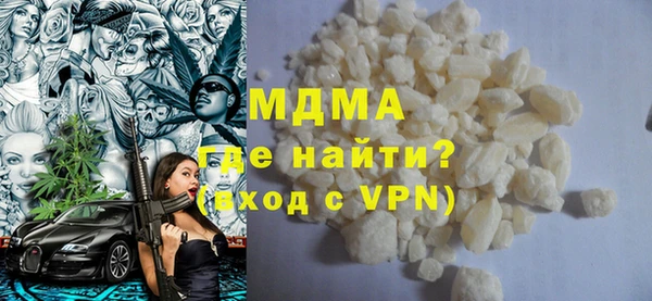 скорость Майский