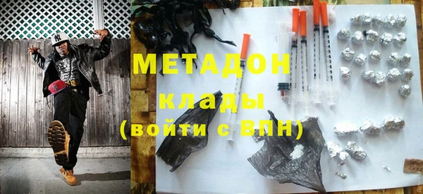 прущая мука Магадан