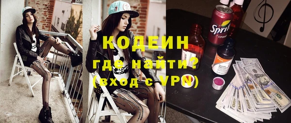 стафф Домодедово