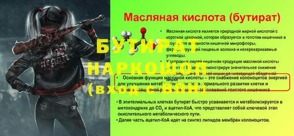 мефедрон Магас