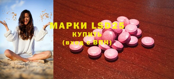 мефедрон Магас
