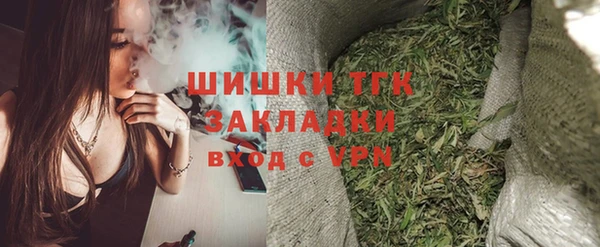 мефедрон Магас