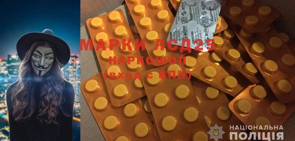 скорость Майский