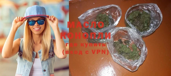 бутират Лиски