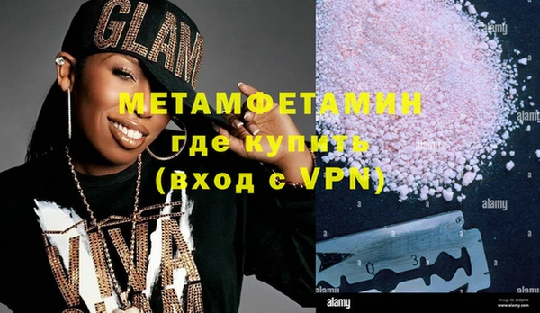 мефедрон Магас