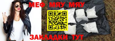 альфа пвп Гатчина