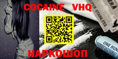 альфа пвп Гатчина