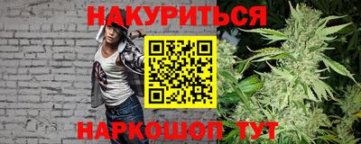 каннабис Гай