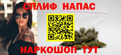 альфа пвп Гатчина