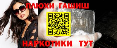 ПСИЛОЦИБИНОВЫЕ ГРИБЫ Гагарин