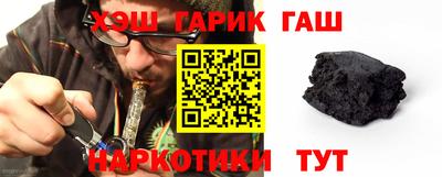 альфа пвп Гатчина