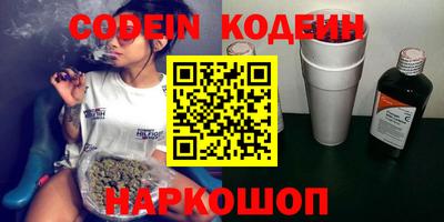 каннабис Гай