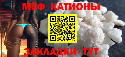 мескалин Гусь-Хрустальный