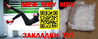 альфа пвп Гатчина