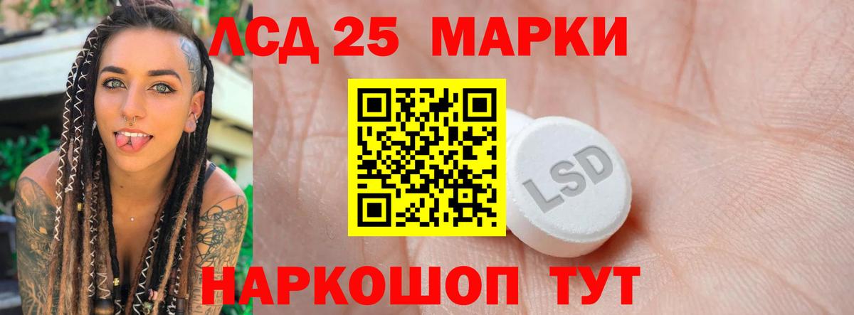 LSD-25 экстази  Лсд 25 экстази кислота  Вход с VPN  LSD-25 экстази ecstasy  MEGA сайт  Оренбург 