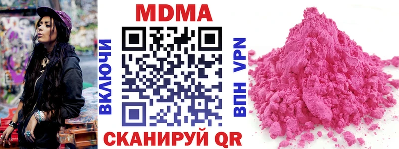МДМА crystal  shop Telegram  Оренбург 