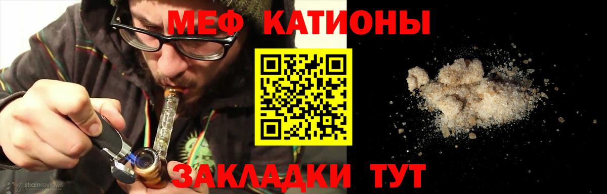 МЕФ Оренбург