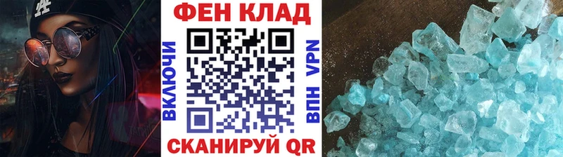 Первитин кристалл  Оренбург 