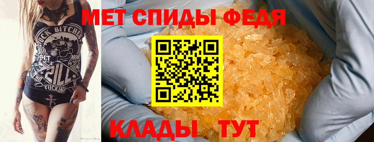 МЕТАМФЕТАМИН Декстрометамфетамин 99.9% Оренбург