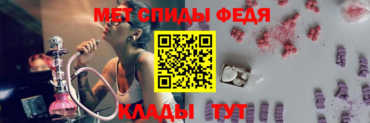 Оренбург  Метамфетамин  Вход с VPN  Метамфетамин мет 