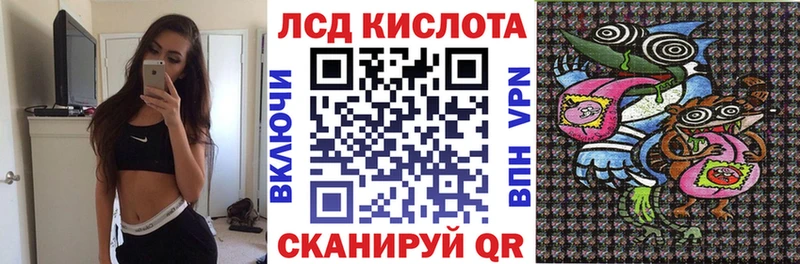 закладка Оренбург ОМГ ОМГ Наркотические марки 1,8мг